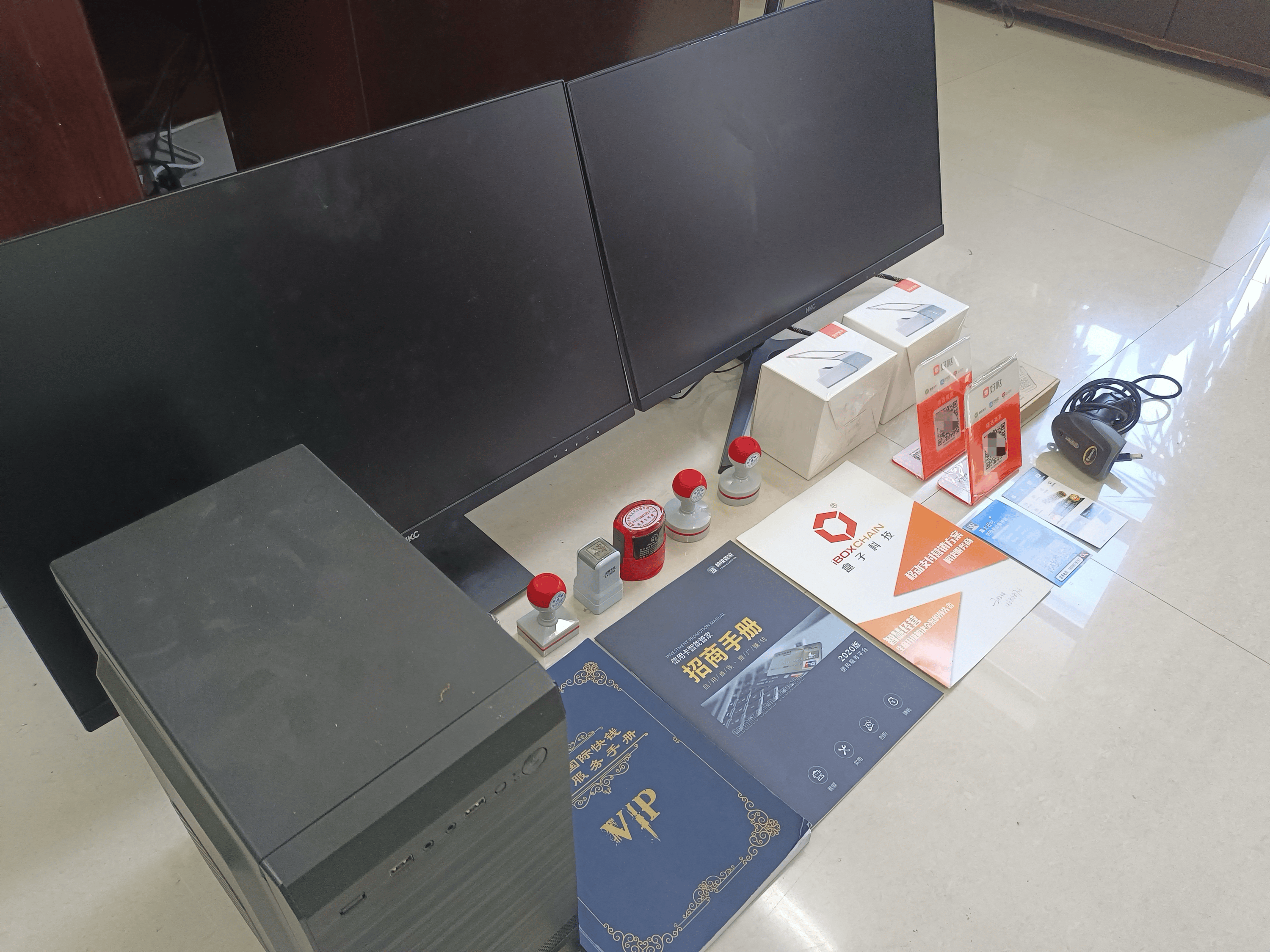 黄山最新医保套现的app方法分析(最方便真实的黄山医保套现的中介需要付刑事责任吗方法)